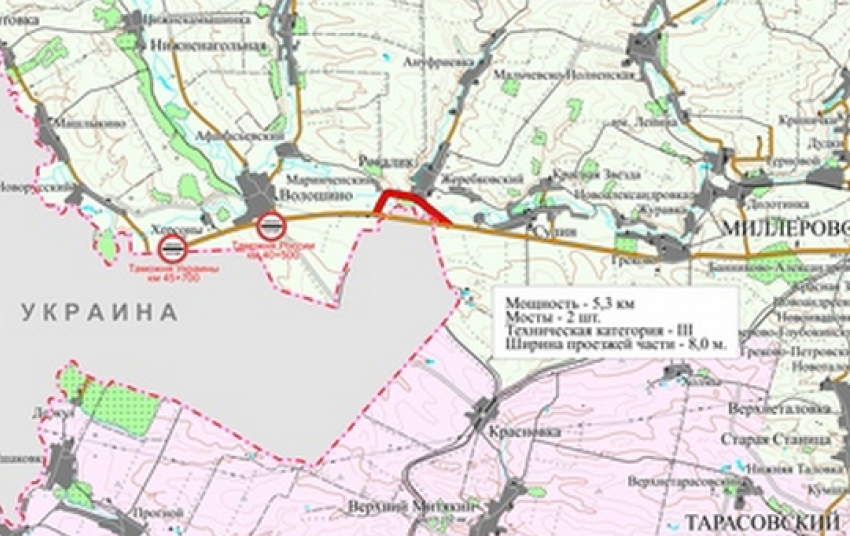В Ростовской области продолжается строительство автодороги в обход Украины