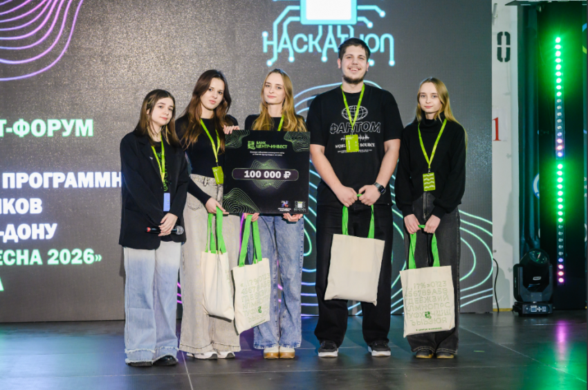 Более 1000 молодых программистов приняли участие в на Южном ИТ-форуме