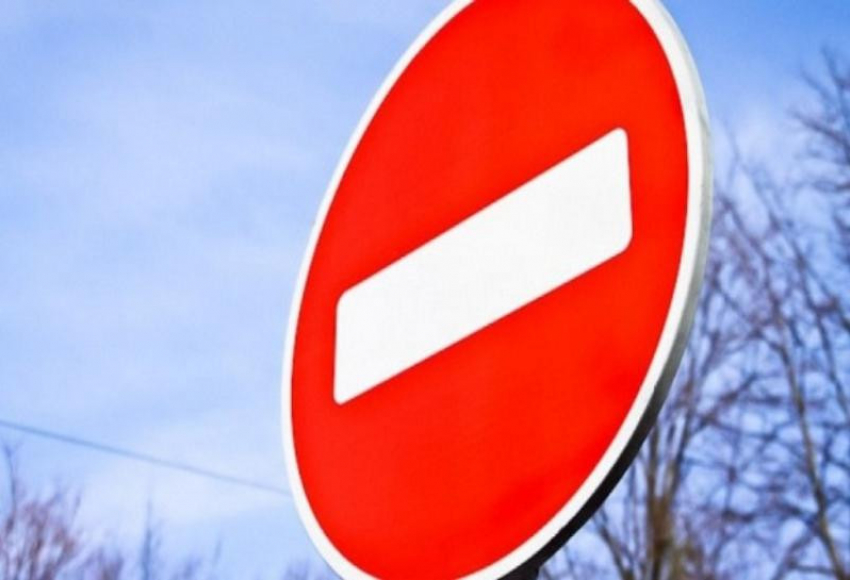 Из-за ремонта дорог в Ростове на нескольких улицах ограничат движение