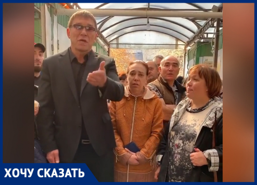 «Палками погоним всех»: ростовчане встали на защиту рынка на Чкаловском