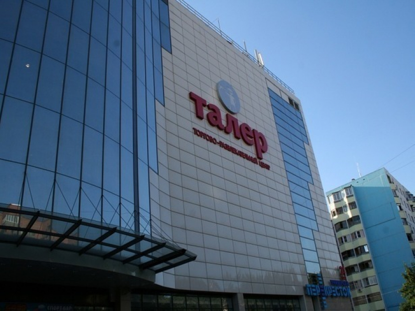ТЦ «Талер» в Ростове закрыли из-за нарушений пожарной безопасности