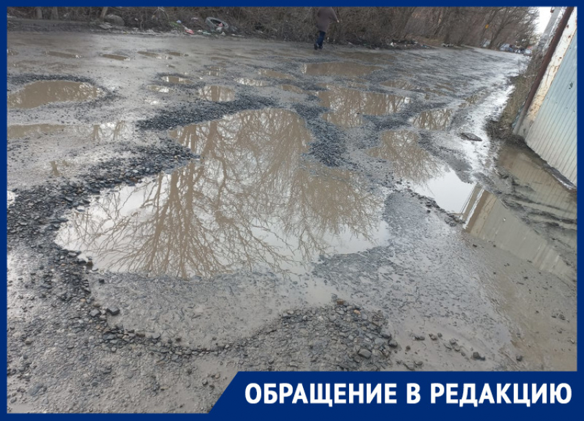 «Таких дорог нет даже в деревнях»: ростовчанка пожаловалась на разбитую улицу перед СНТ «СКВО МАЯК»