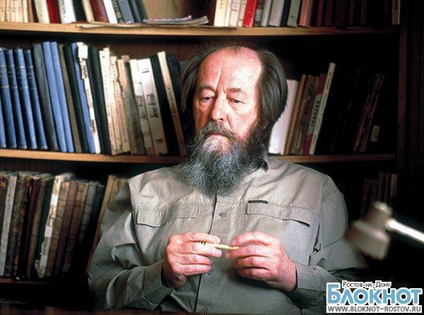 В Ростове общественники предлагают установить памятник Солженицыну 