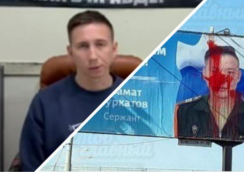 Врача из Новочеркасска задержали за порчу баннеров с участниками спецоперации