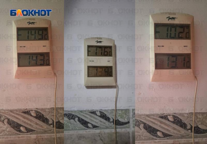 Люди мерзнут в квартирах в Первомайском районе – температура ниже +13