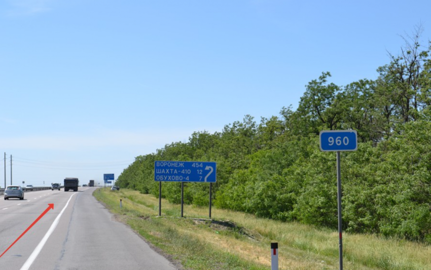 Участок трассы М4 «Дон» в Ростовской области перекрыли с 12 по 15 сентября
