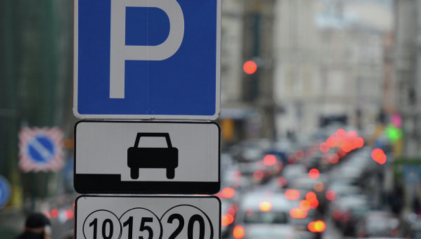Цена одного места на платной парковке в Ростове может вырасти до 50 рублей