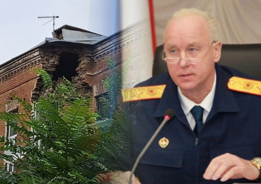 Глава СК приказал провести проверку по факту рухнувшей стены аварийного дома в Ростове 