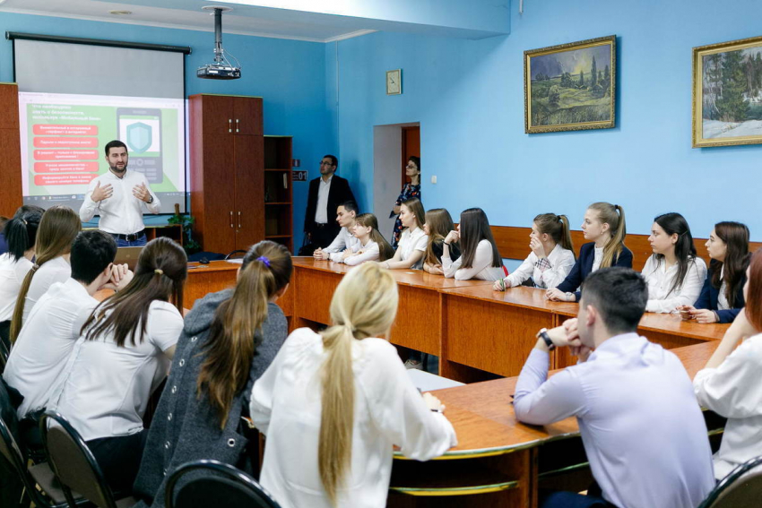 На юге России сотрудники Сбербанка посетят школы и вузы с лекциями и играми по финансовой грамотности