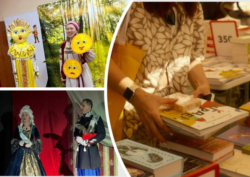 В Ростове планируют выбирать книги, отмечать Масленицу и поздравлять мужчин