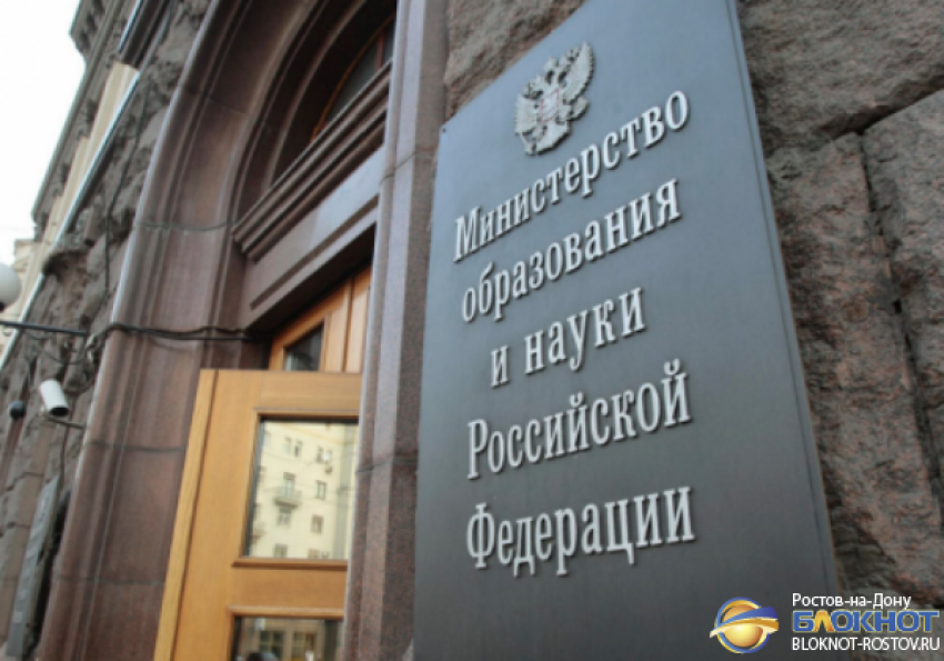 В Ростовской области несколько филиалов государственных вузов могут быть закрыты в 2016 году