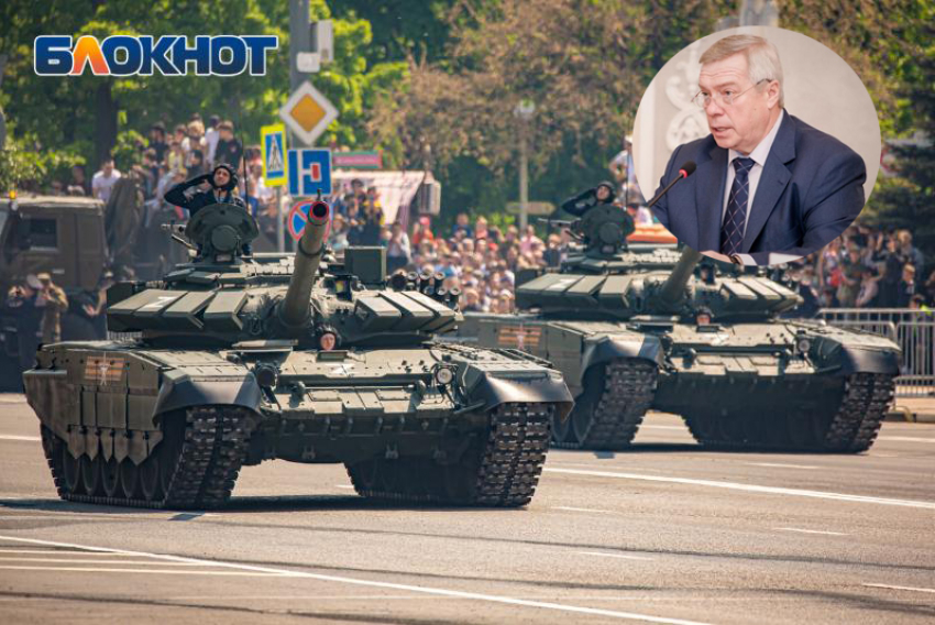 Губернатора Голубева попросили отменить парад в Ростове после взрыва беспилотника под Новошахтинском
