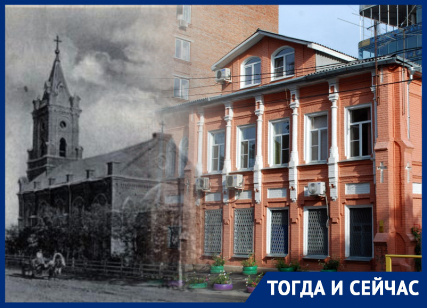 Тогда и сейчас: как в Ростове пропала старинная  евангелическо-лютеранская кирха ? 
