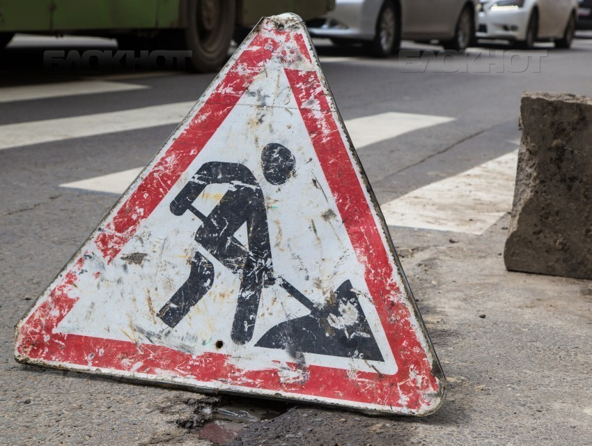 В центре Ростова на месяц ограничат движение транспорта 