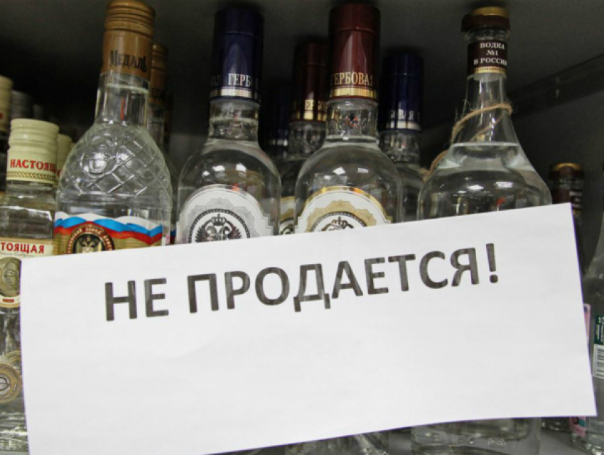 Только в барах и ресторанах смогут 1 июня опрокинуть рюмку спиртного жители Ростова