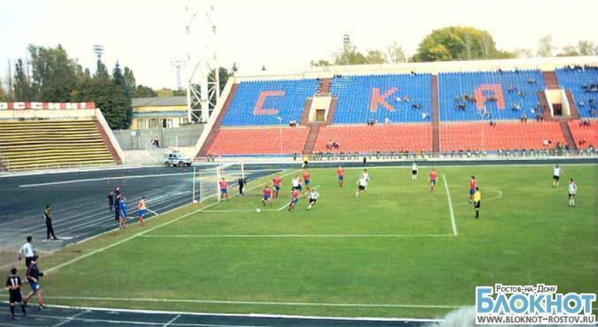 Для спасения футбольного клуба СКА будет создан наблюдательный совет