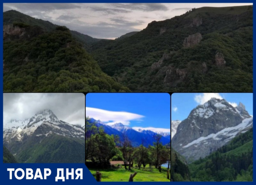 ТОВАР ДНЯ: Трехдневный тур в Домбай