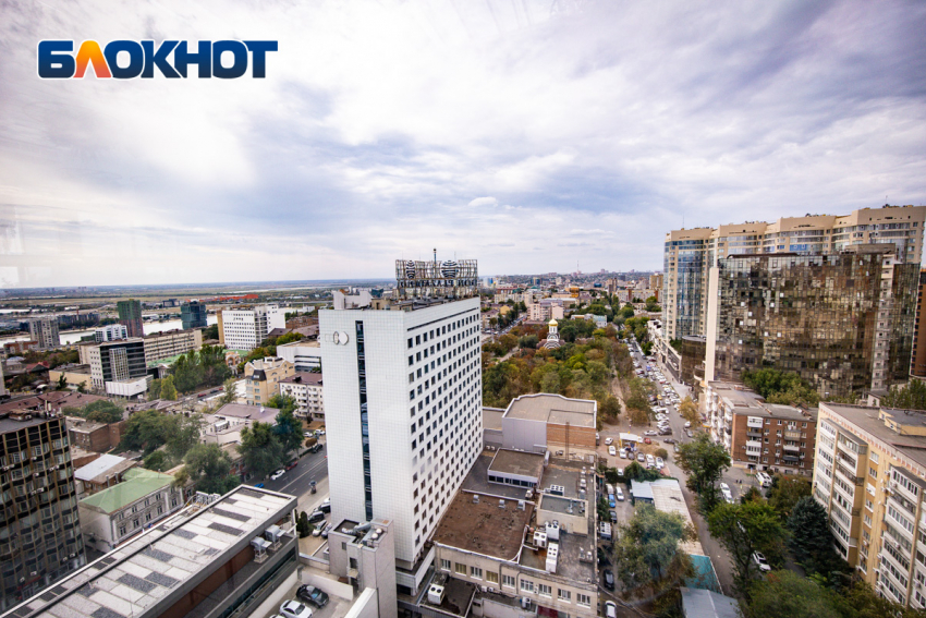  Ростовская область заняла 6 место по качеству жизни  