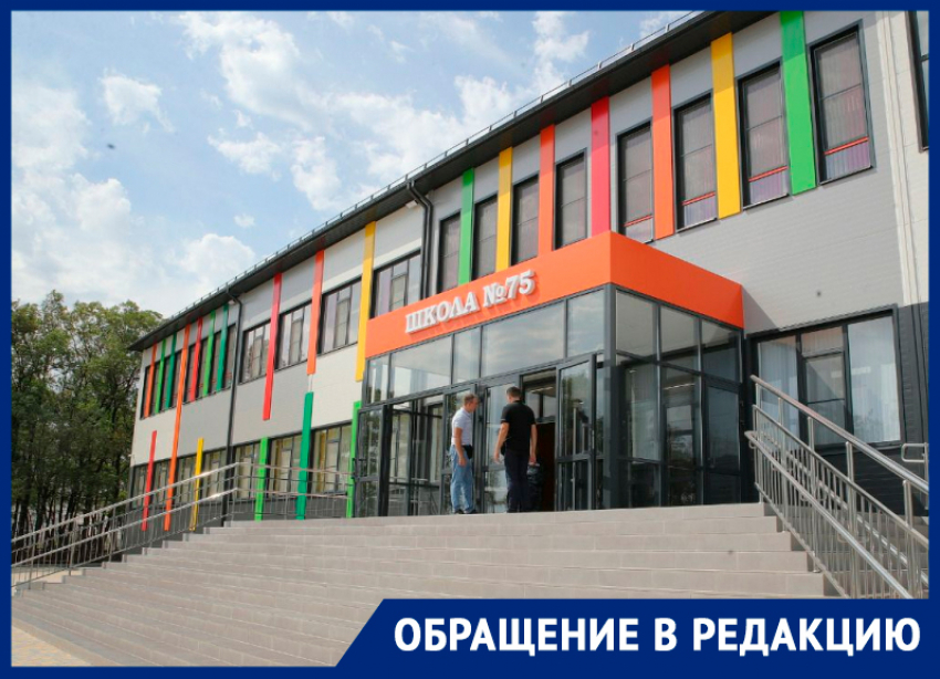 Ростовчанке отказали в переводе дочки в школу на Суворовском и упрекнули в том, что она купила там квартиру