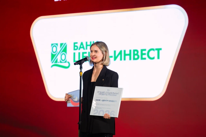 Лучшим социальным проектом страны признали интенсив банка «Центр-инвест» по ИИ