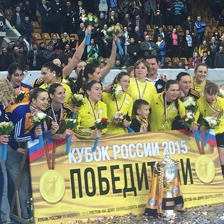 Гандболистки команды «Ростов-Дон» пятый раз завоевали Кубок России