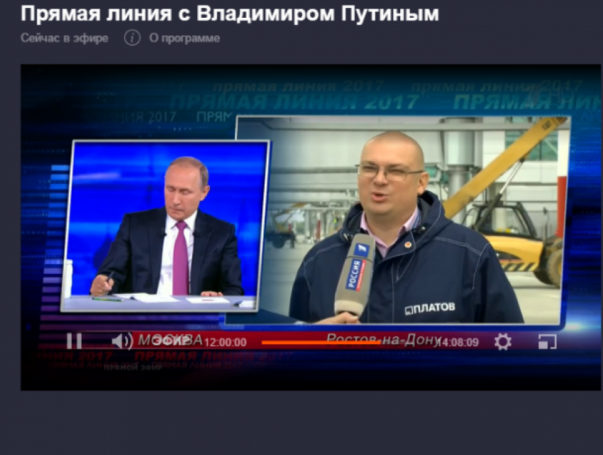 Владимира Путина в прямом эфире пригласили на открытие аэропорта «Платов» в Ростове