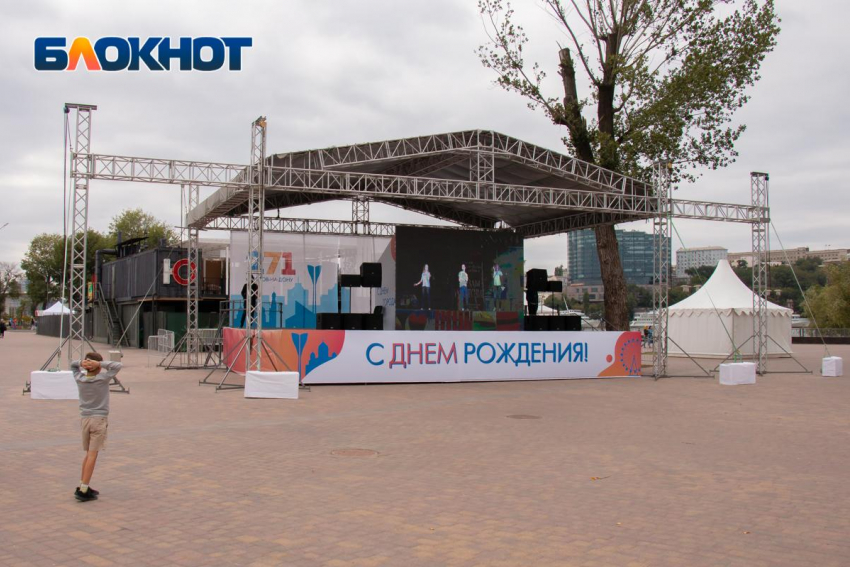 На украшения ко Дню города власти Ростова потратят 4,4 миллиона рублей