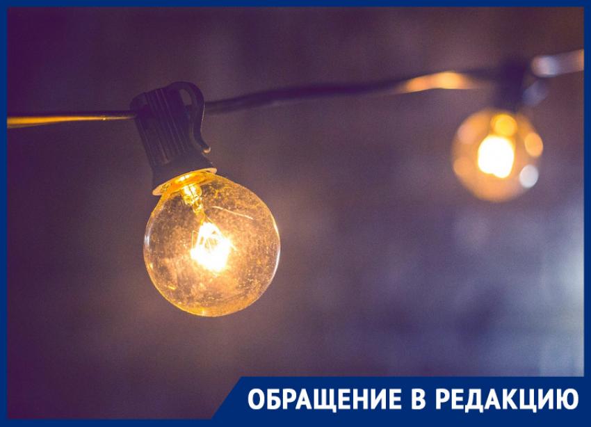 Жителям поселка в Ростовской области внезапно обрезали свет и потребовали деньги за подключение