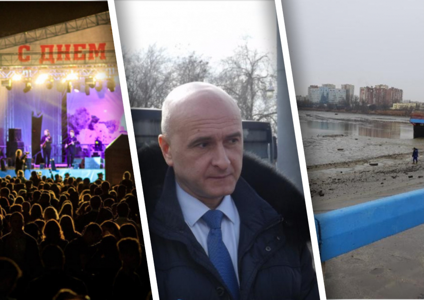 Главные новости: что произошло в Ростове с 22 по 27 марта