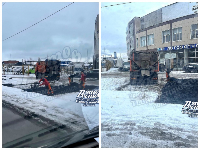 Рабочие на Вавилова в Ростове уложили асфальт поверх снега