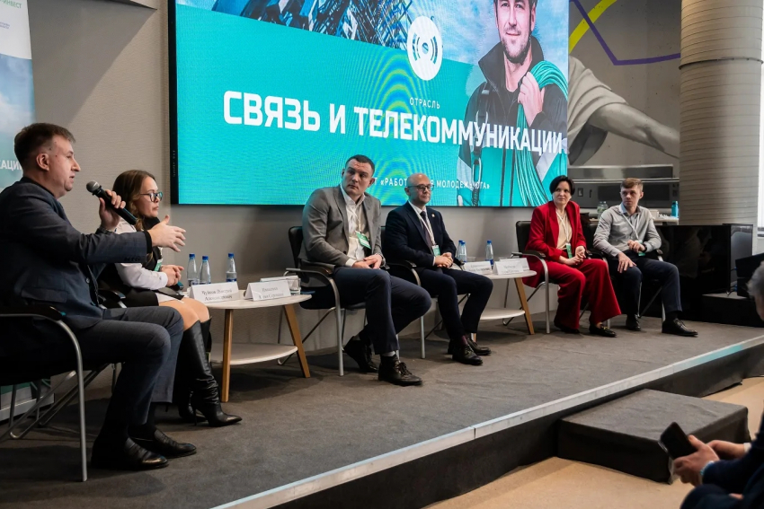 Молодежь, бизнес и государство: «Ростелеком» стал партнером отраслевого диалога в Ростове-на-Дону