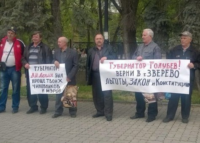Пенсионеры из Зверево пешком дойдут до Ростова в знак протеста против произвола в ЖКХ
