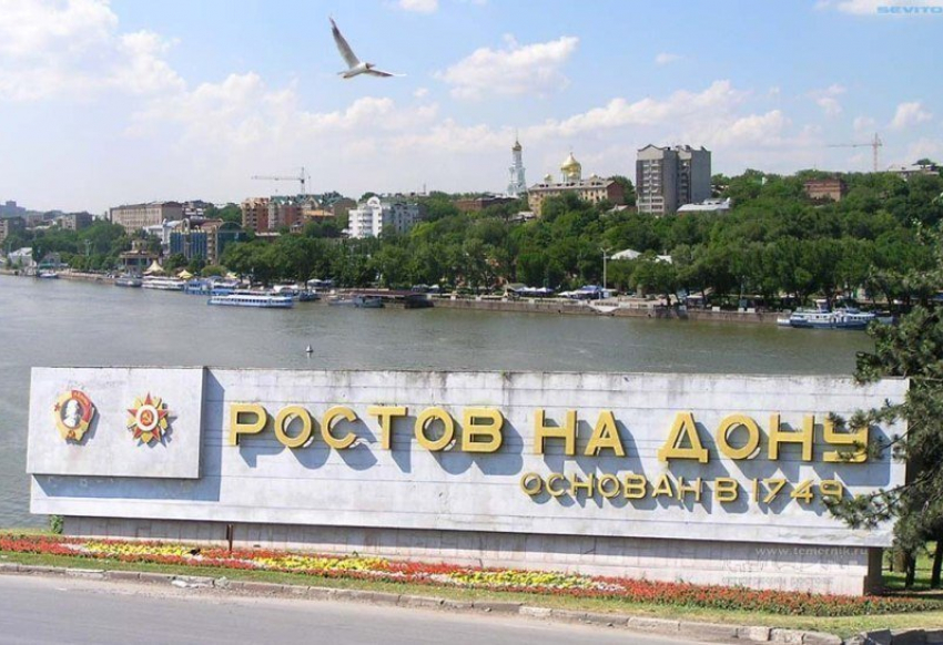 В Ростове в День города пройдут десятки мероприятий во всех районах