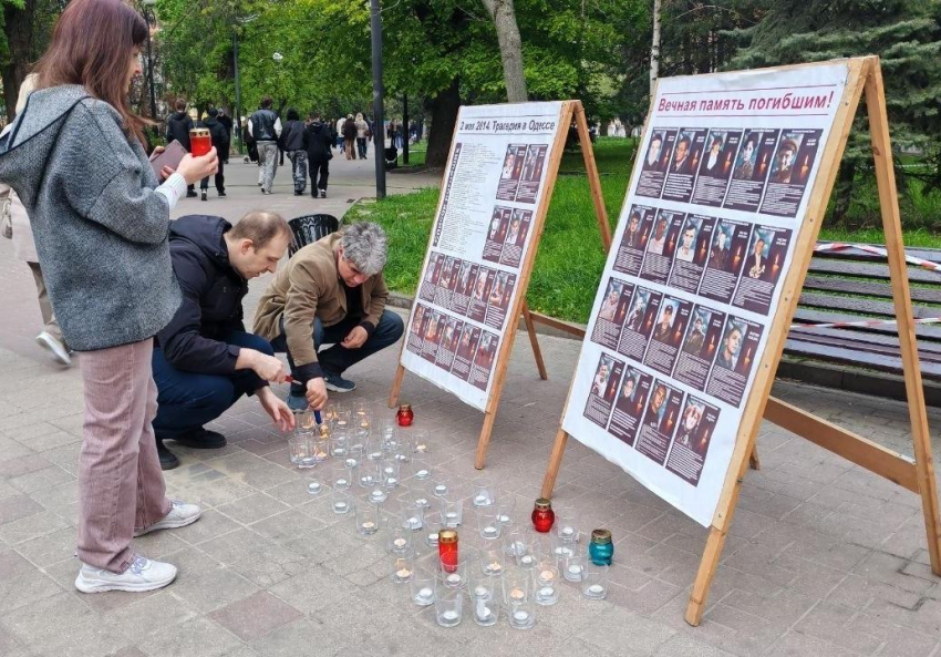 В Ростове-на-Дону вновь почтили память погибших в Одессе 2 мая 2014 года