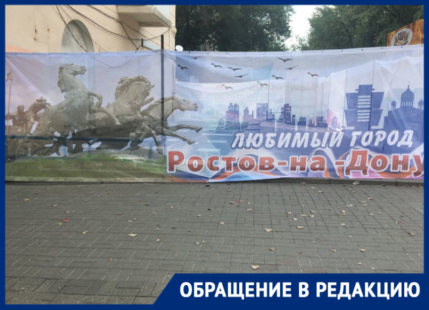 Супруга автора Тачанки обвинила власти Ростова в использовании украинской версии памятника