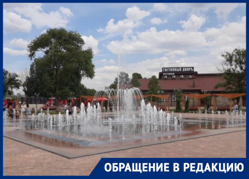 В Левобережном парке Ростова один туалет сделали платным