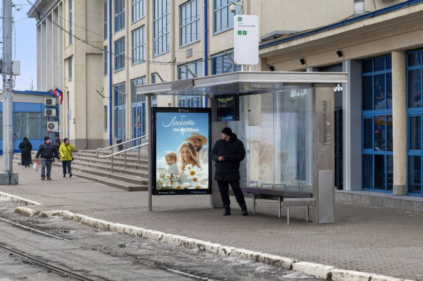 Бесплатный интернет от «Ростелекома» заработал на 50 остановках в Ростове