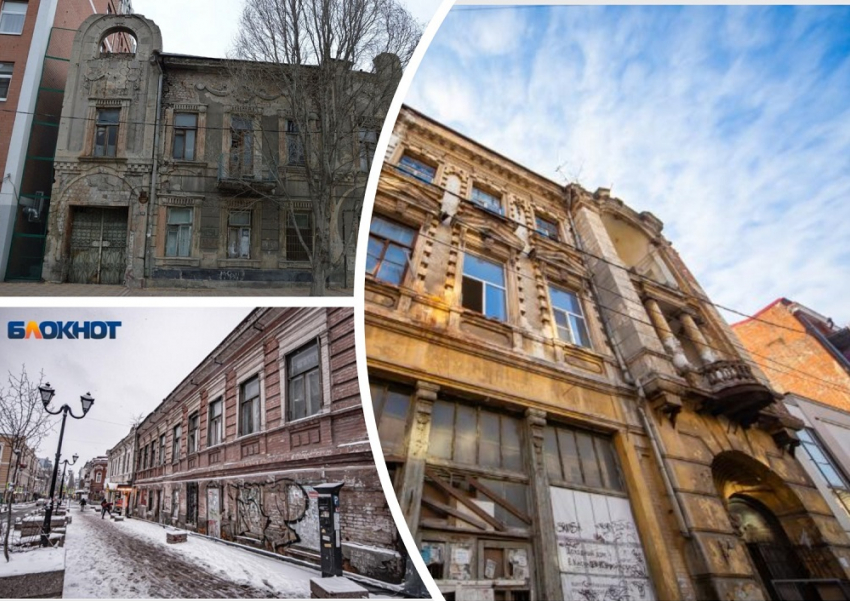 Три старинных здания продадут с торгов в Ростове-на-Дону