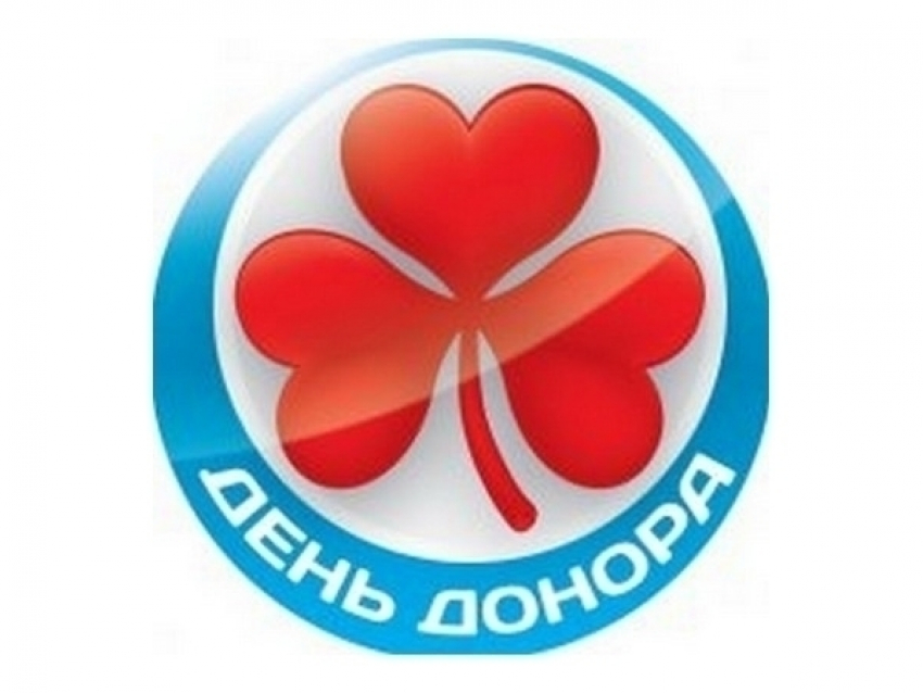 Календарь: Национальный день донора в России