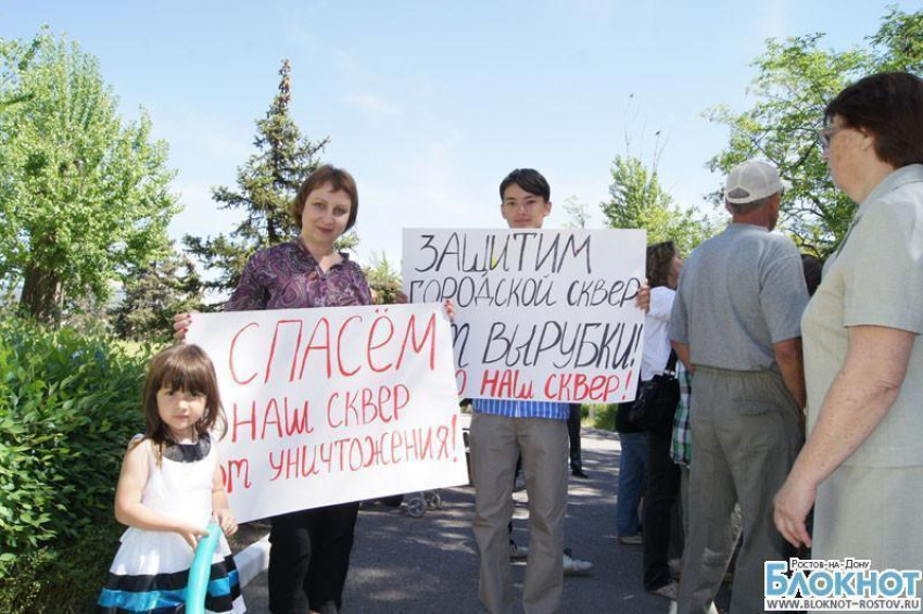 В Белой Калитве горожане вышли на митинг против строительства кафе в городском сквере