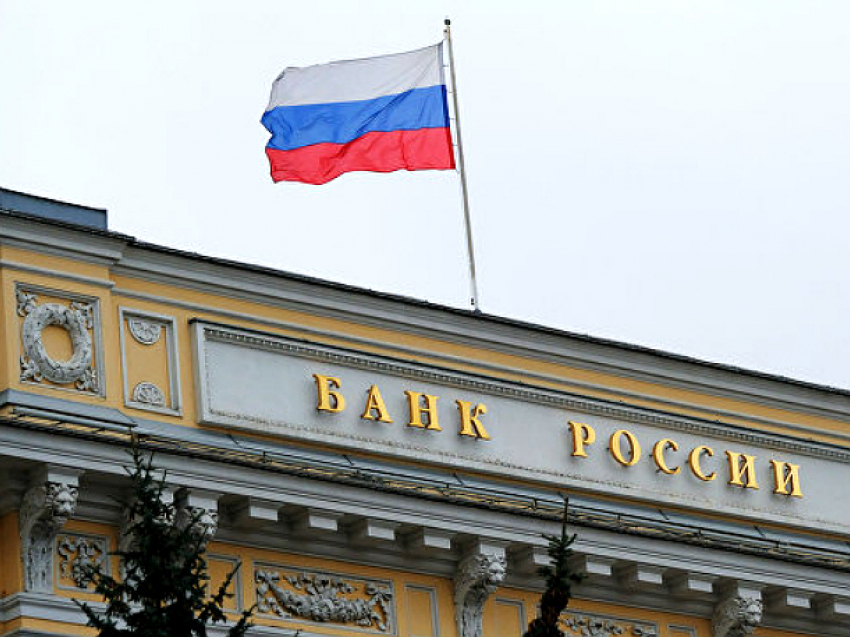Лицензию отобрали у банка в Ростове из-за многочисленных нарушений закона