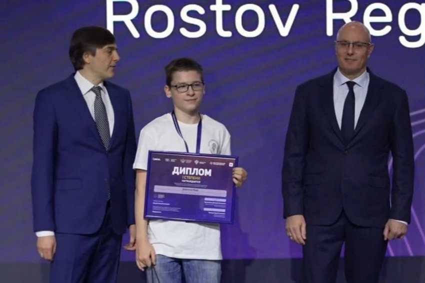 Восьмиклассник из Ростова стал самым юным победителем олимпиады по искусственному интеллекту