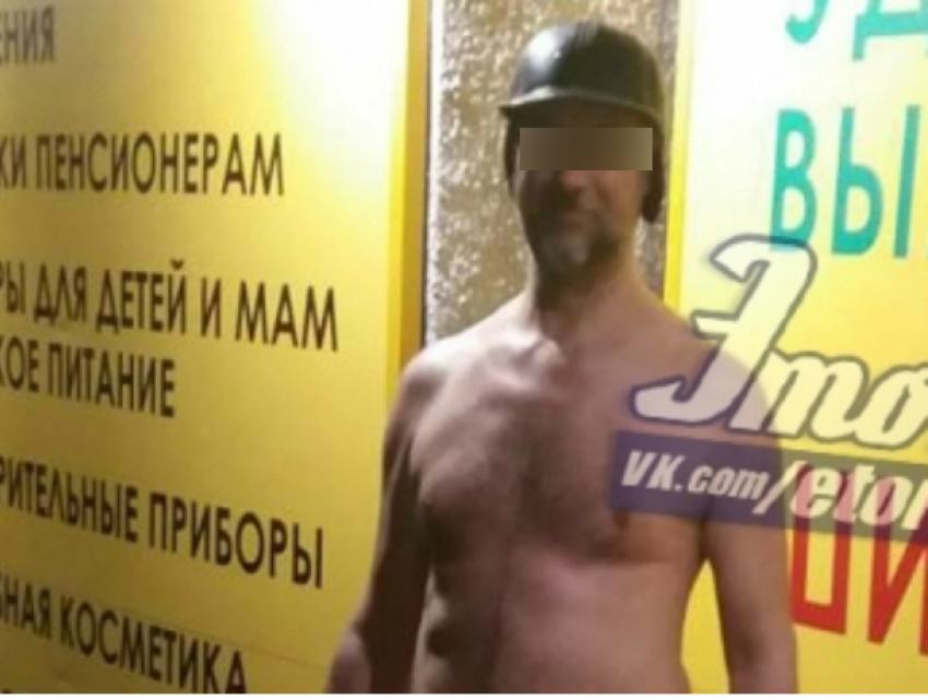 Обнаженный любитель селфи в каске пристает по ночам к жителям Западного микрорайона Ростова