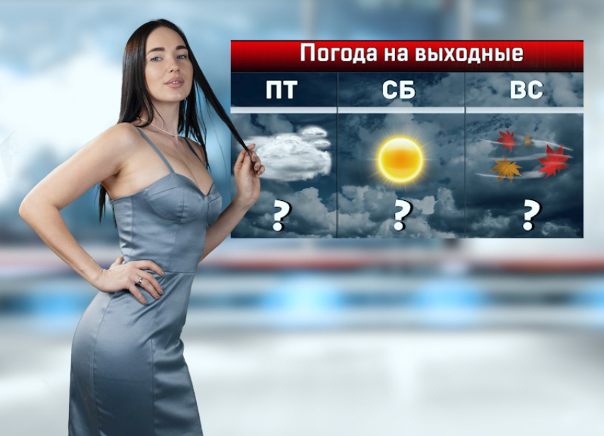 В праздничные выходные в Ростове будет облачно и потеплеет до +7 градусов 