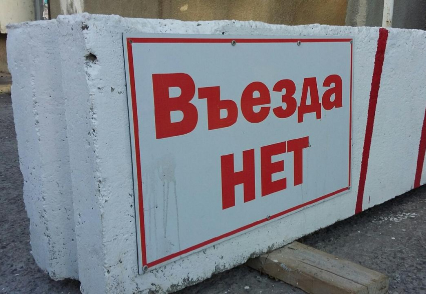 Водителям Ростова навсегда запретят ездить по одной из улиц в Нахичевани