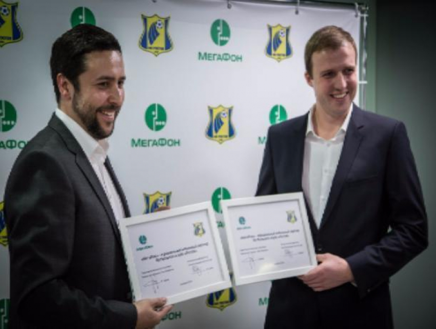 Мегафон стал официальным мобильным партнером ФК «Ростов»