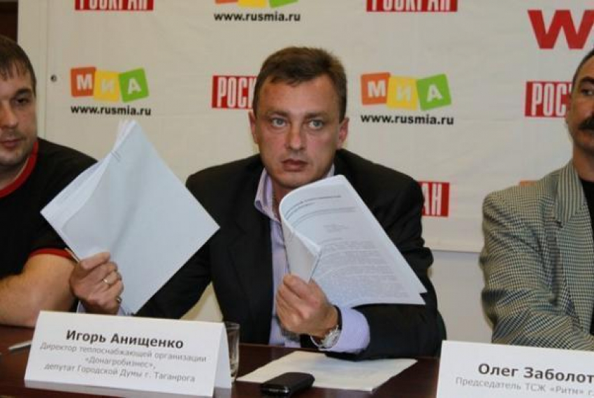 В Таганроге депутата гордумы осудят за денежные махинации