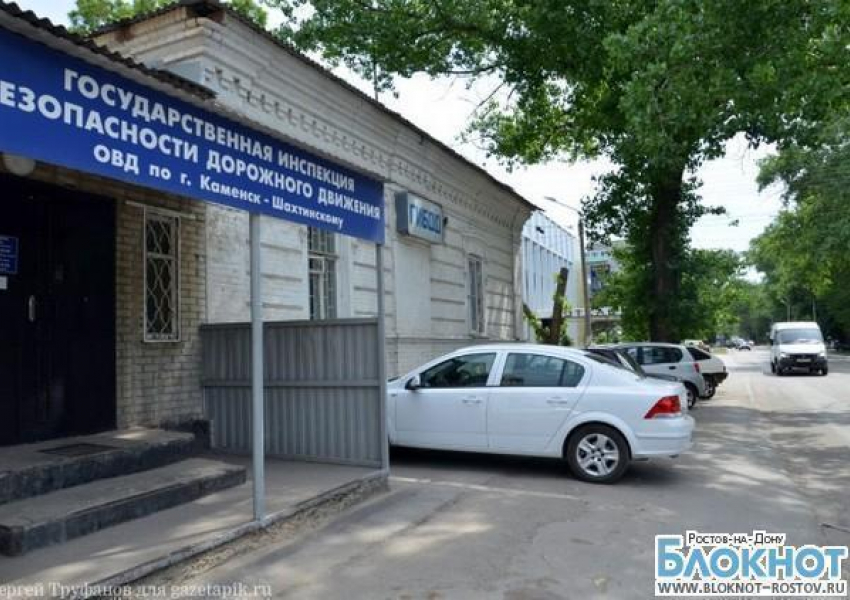 Руководитель полиции Каменска-Шахтинского отстранен от работы после жалобы сотрудников