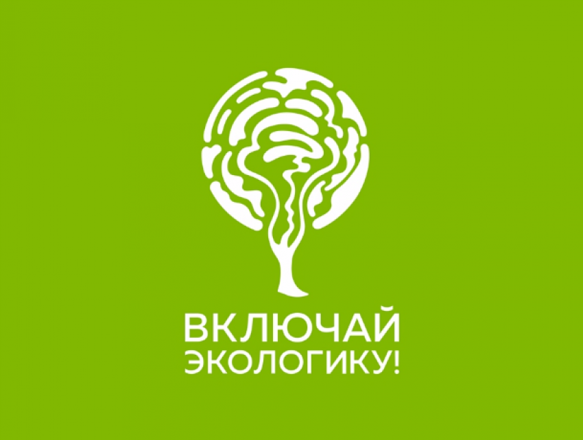 Ростовчан приглашают «Включить ЭКОлогику» и узнать тайну старого театра
