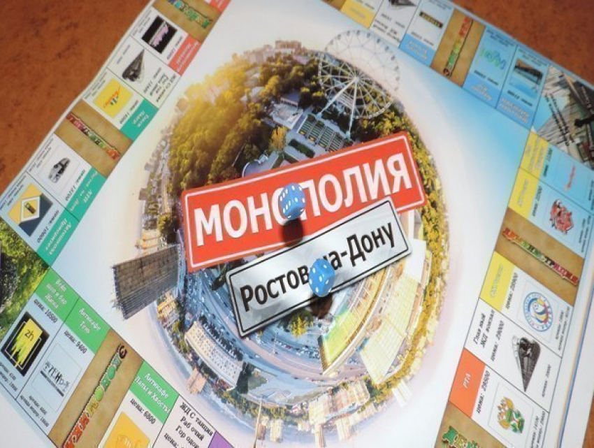 На игровом поле «Монополии» появился Ростов 